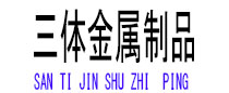 开江光伏配件